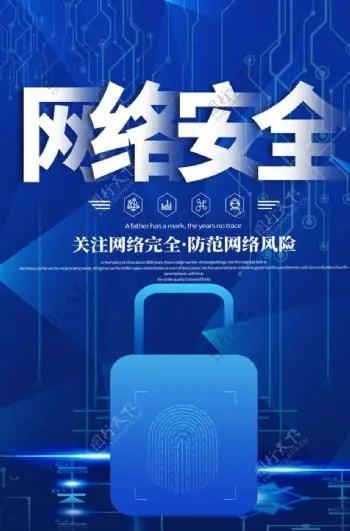 A股網絡安全拐點已至 行業如何破局與網絡技術服務新機遇