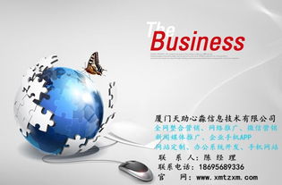 高效網絡營銷與技術服務 餐飲、衛浴行業實戰策略與高清視覺傳播