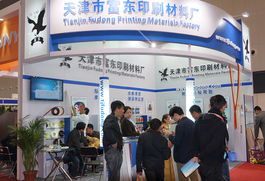 致力發(fā)展，前景無(wú)限——記天津富東印刷材料廠的網(wǎng)絡(luò)技術(shù)服務(wù)轉(zhuǎn)型之路