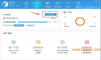 綠思維科技公司中國B2B網(wǎng)站聯(lián)盟廣告發(fā)布解決方案 生產(chǎn)廠家與價(jià)格解析