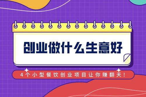 2024年創(chuàng)業(yè)掘金指南 為何軟件開(kāi)發(fā)仍是首選賽道？