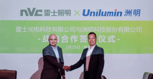 一周行業(yè)動(dòng)態(tài) 昕諾飛、歐司朗、雷士等頭部企業(yè)軟件開(kāi)發(fā)與數(shù)字化進(jìn)程聚焦