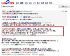 淄博慧視通訊科技 引領智能考勤新紀元，軟件開發賦能企業高效管理